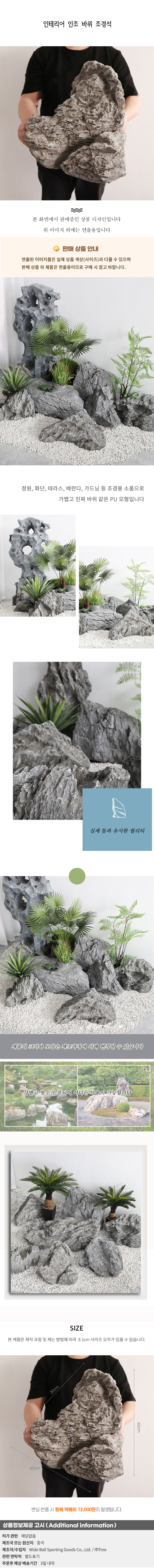 상품상세