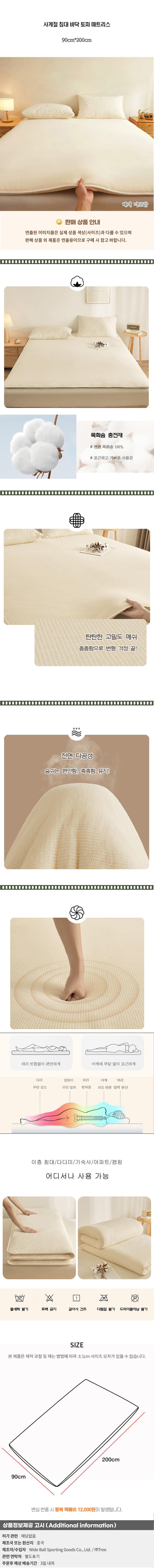 상품상세