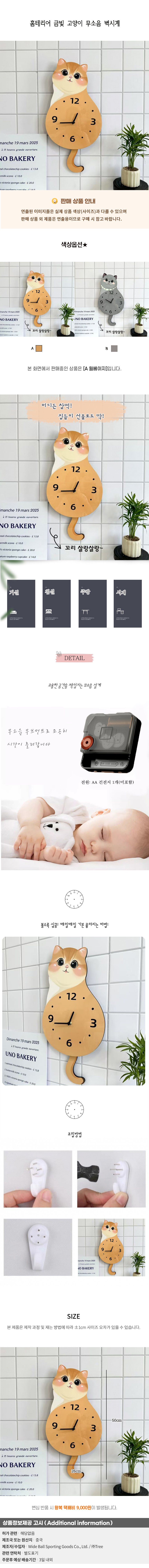 상품상세