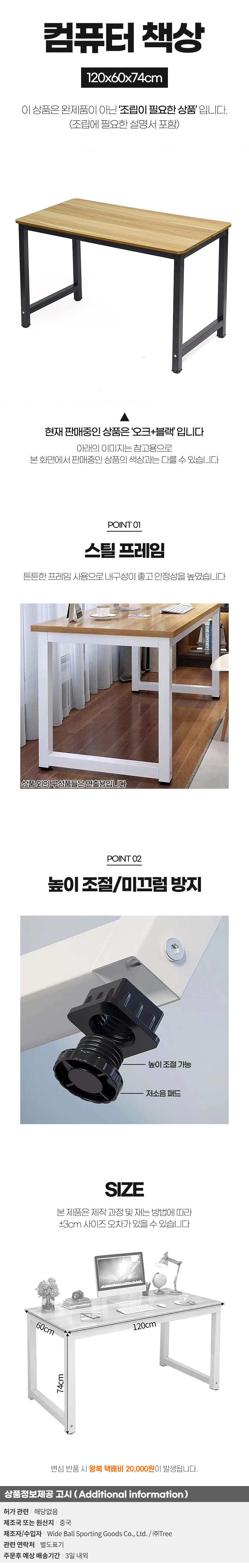 상품상세