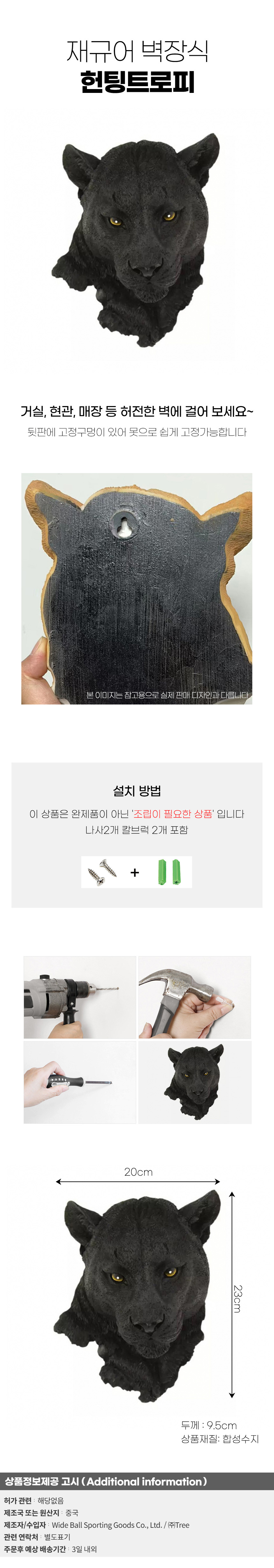 상품상세
