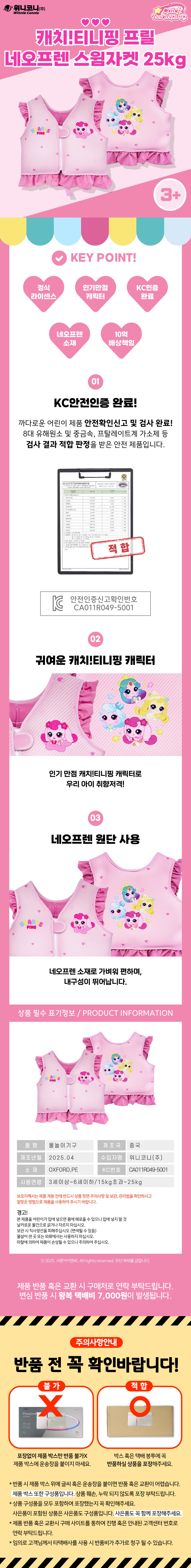 상품상세