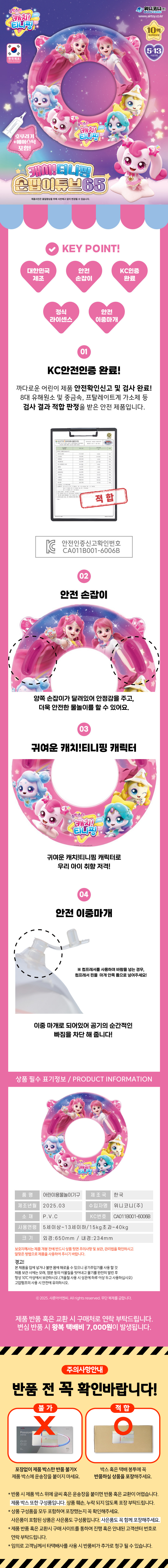 상품상세