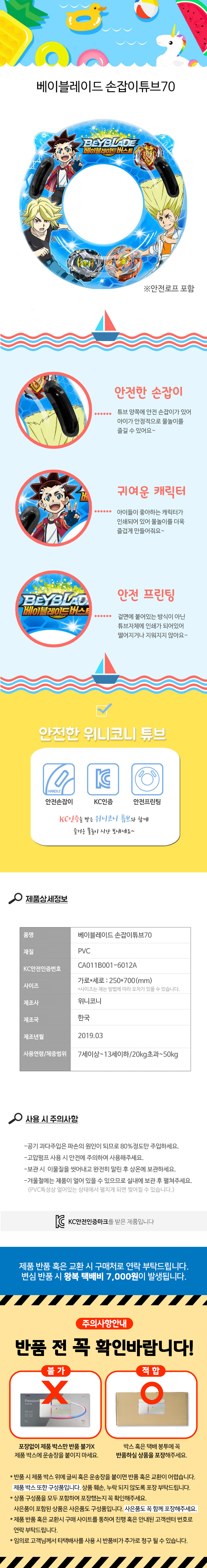 상품상세