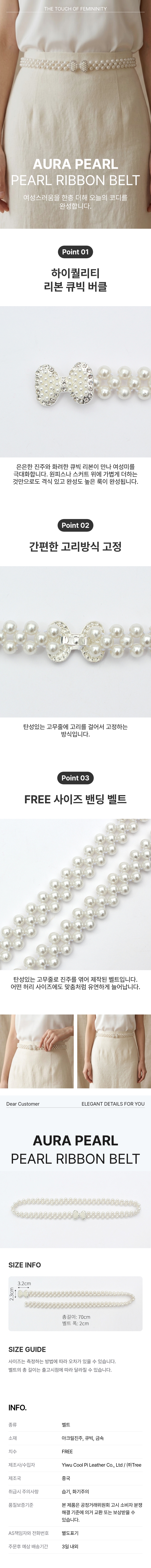 상품상세