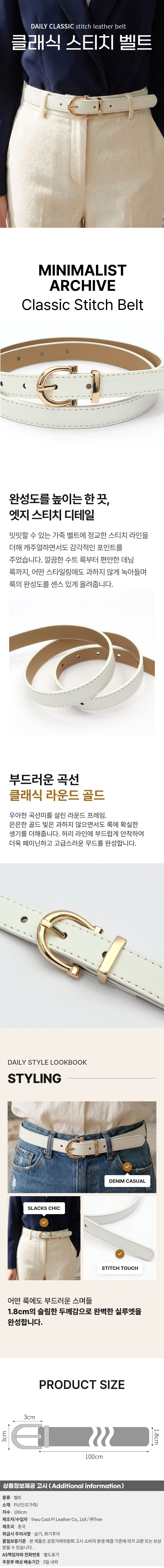 상품상세