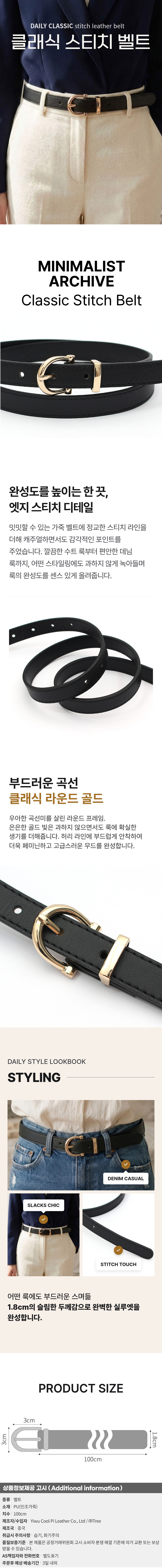 상품상세