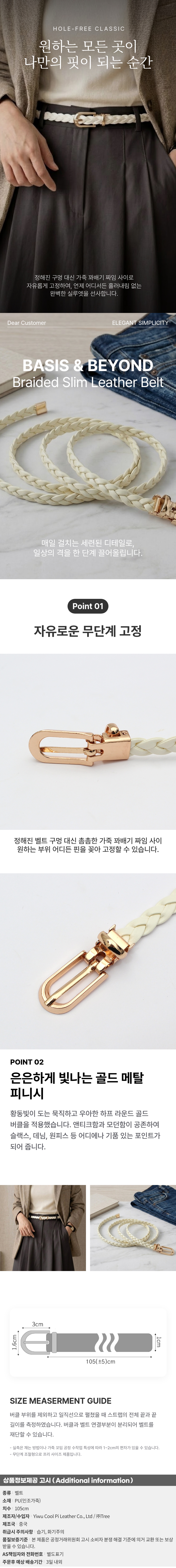 상품상세