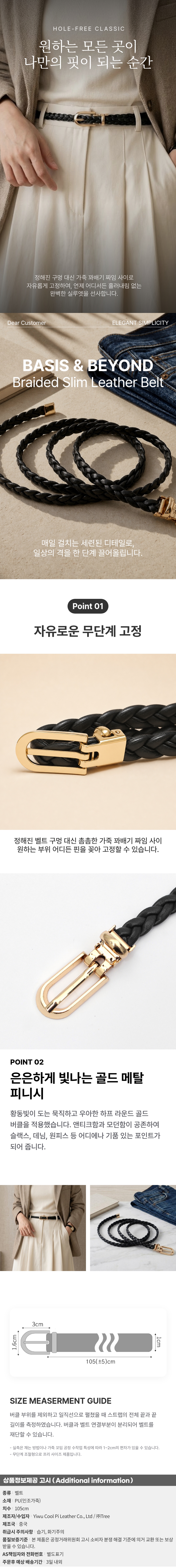 상품상세