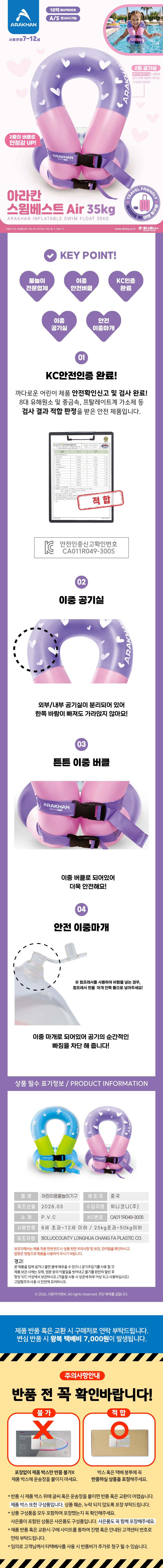 상품상세