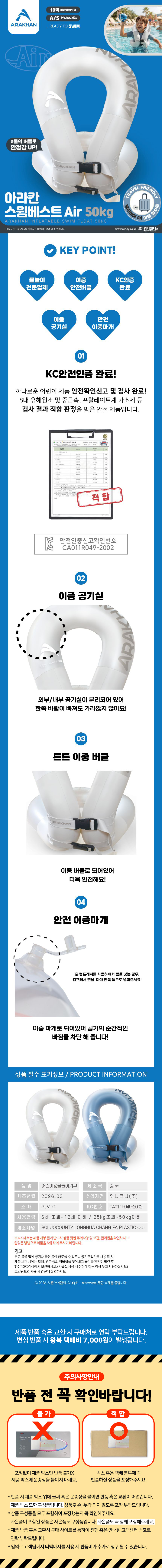 상품상세