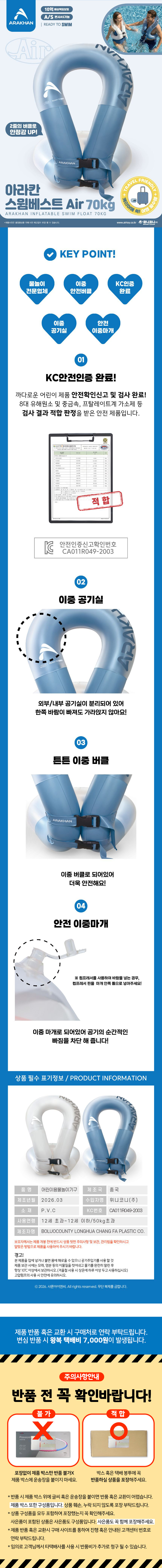 상품상세