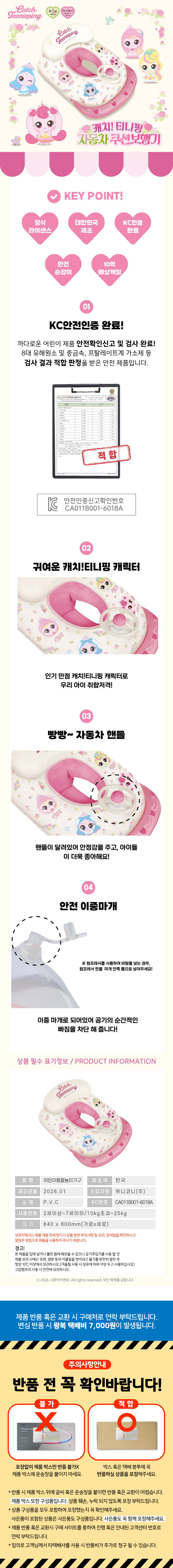 상품상세