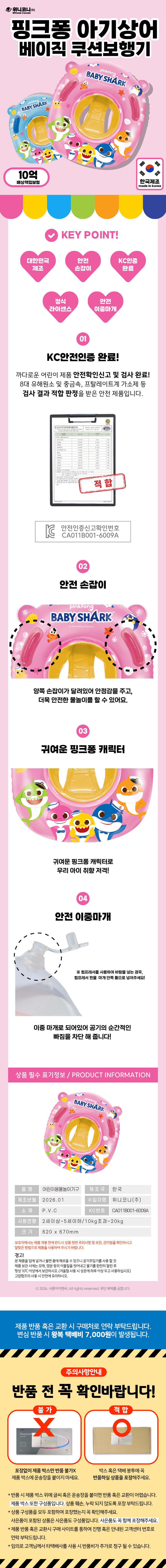 상품상세