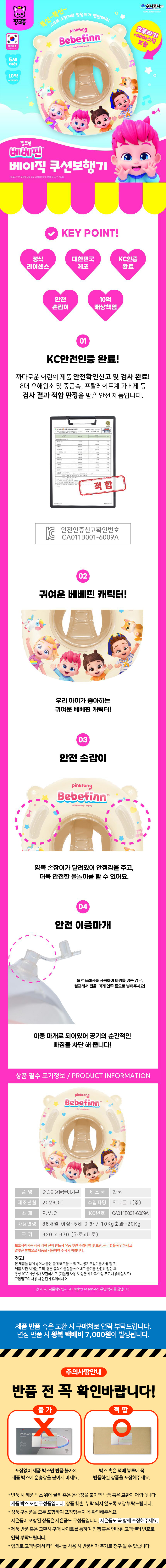 상품상세