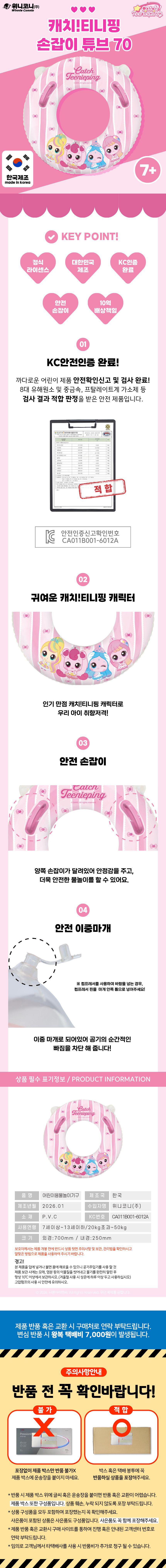 상품상세
