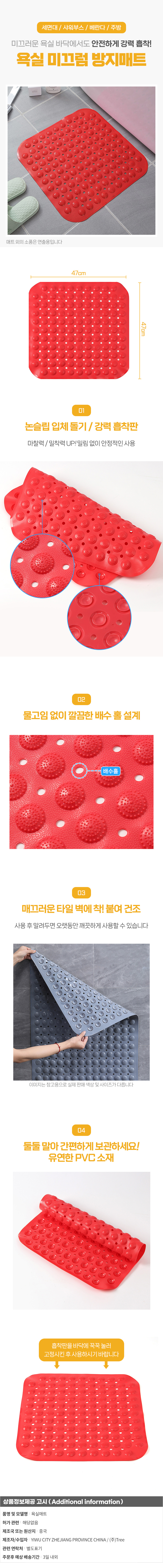 상품상세