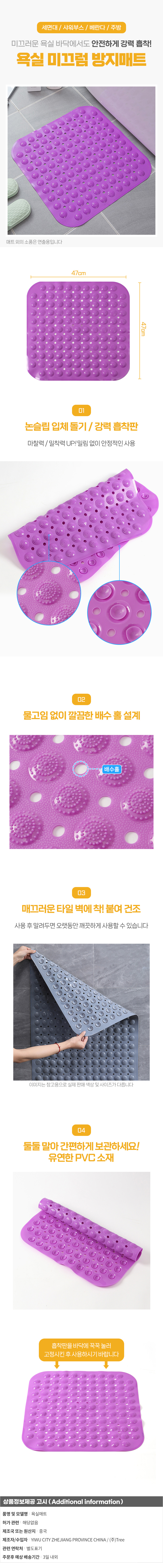 상품상세