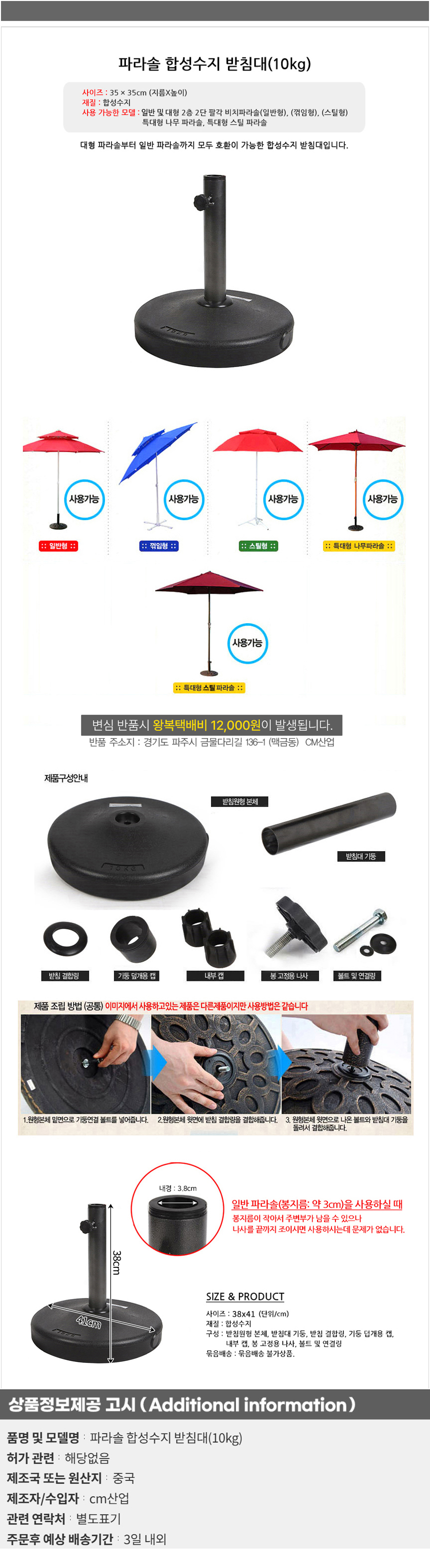 상품상세