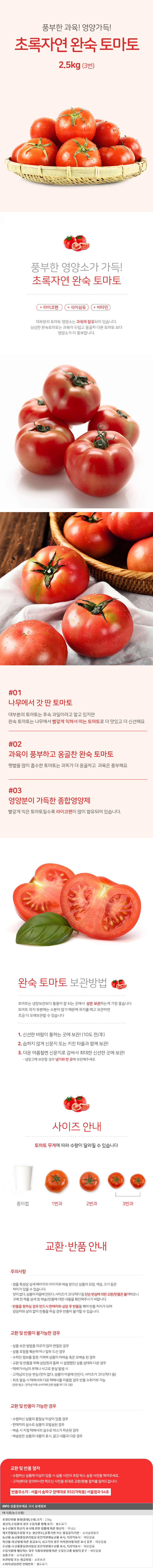 상품상세