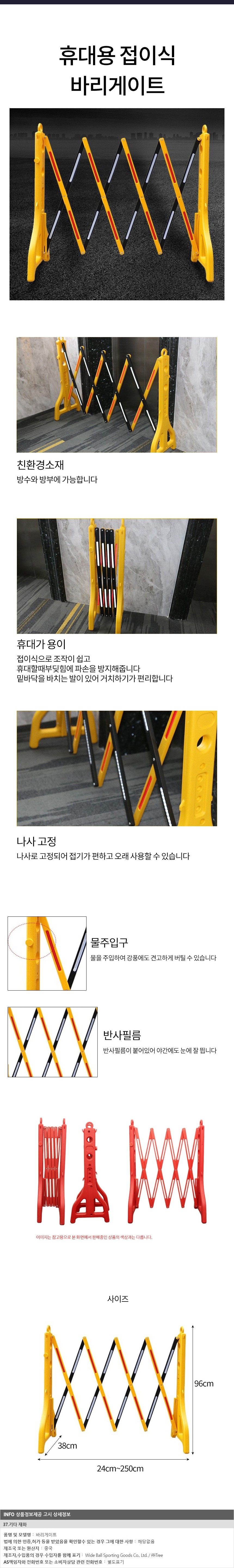 상품상세