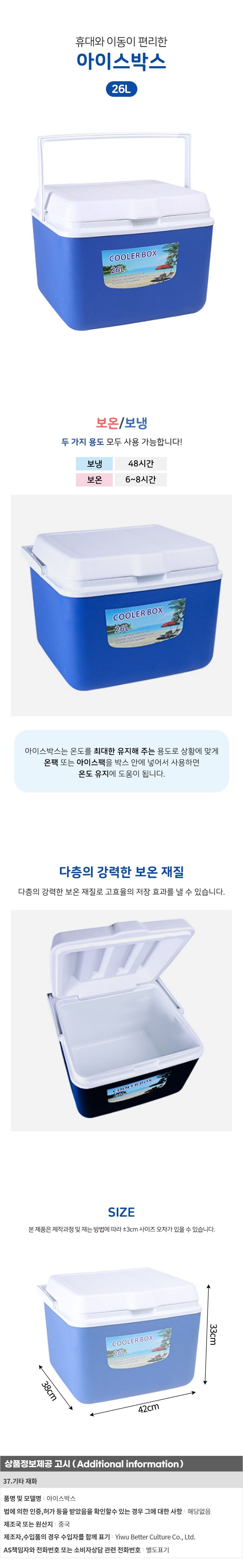 상품상세