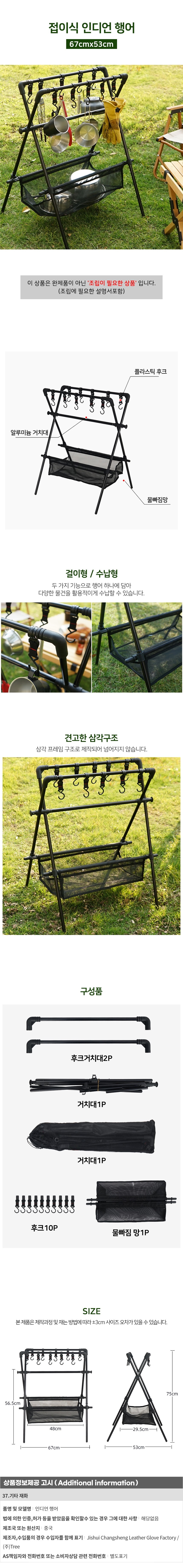 상품상세