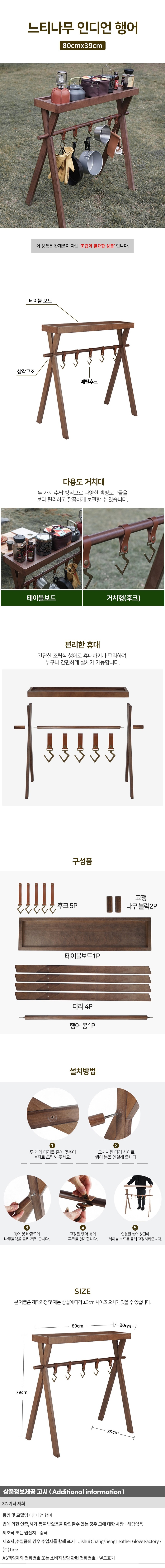 상품상세