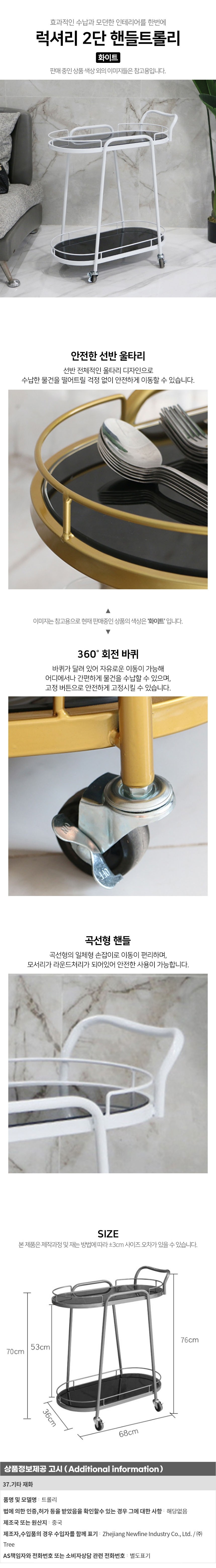 상품상세