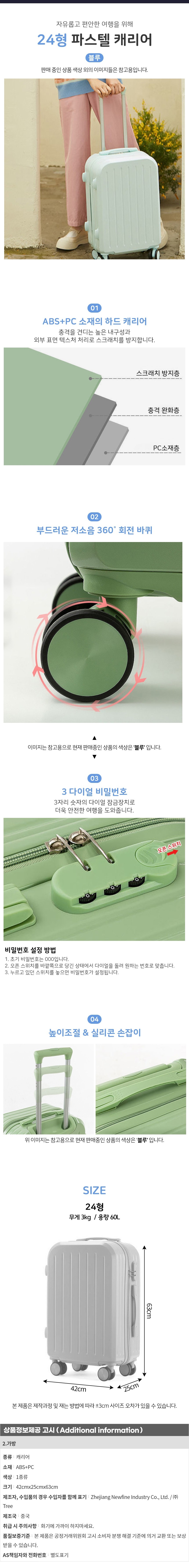상품상세