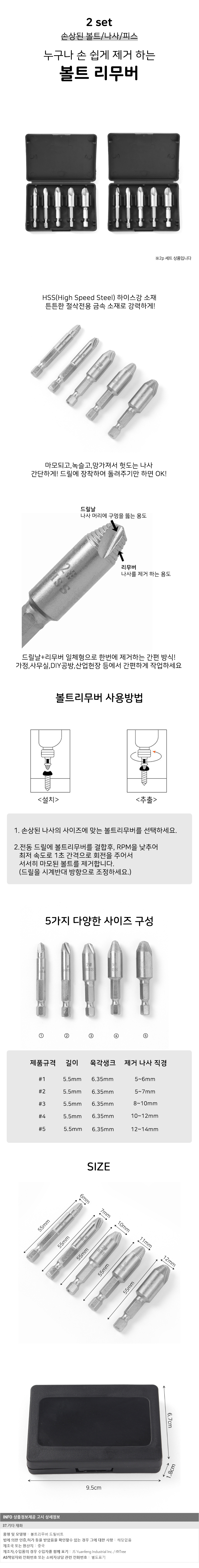 상품상세