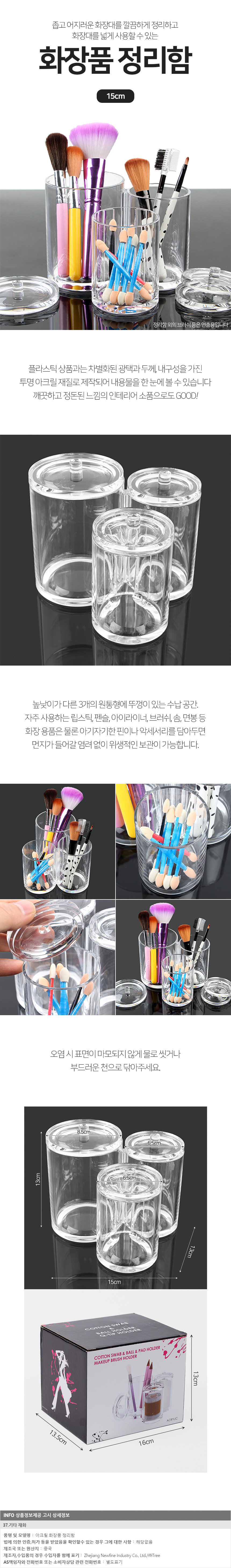 상품상세