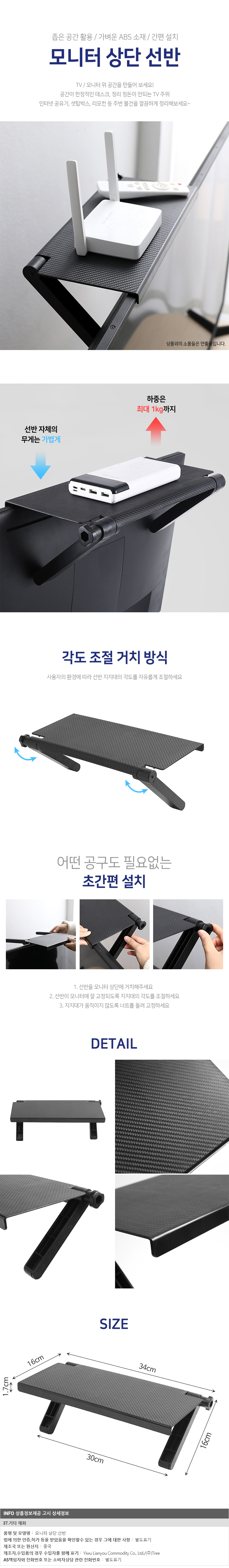 상품상세