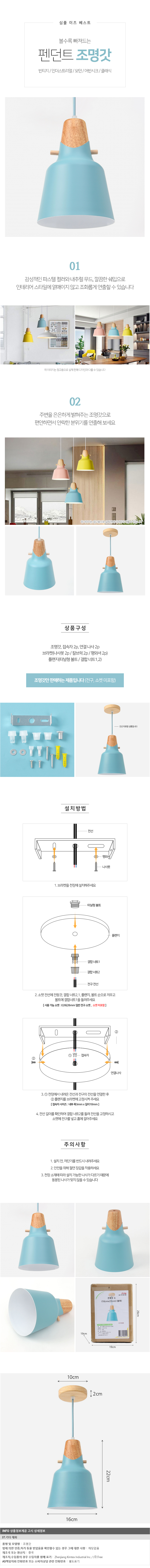 상품상세