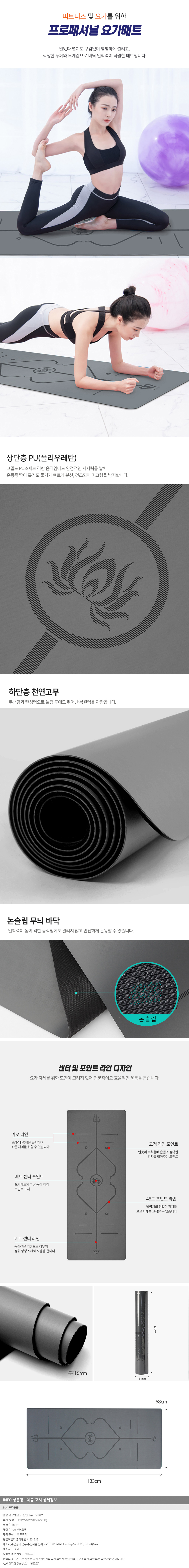 상품상세