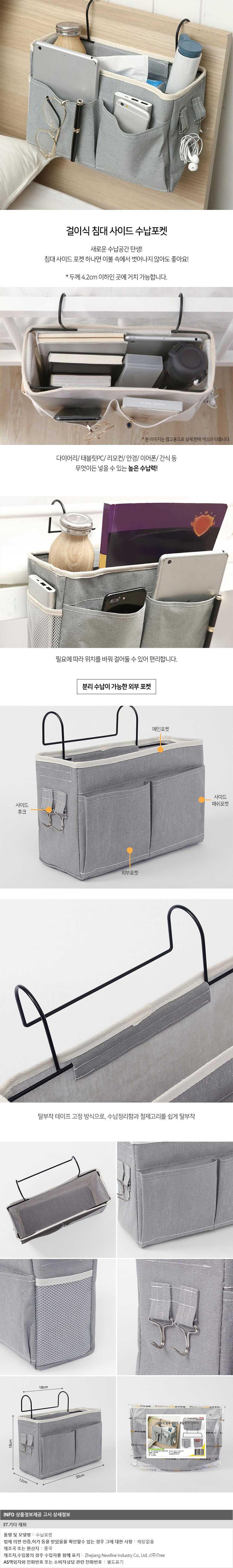상품상세