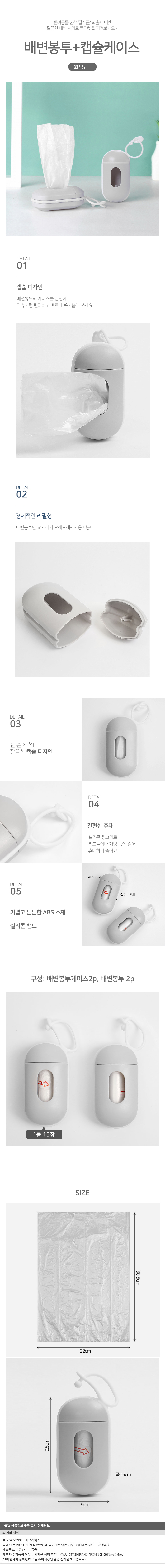 상품상세