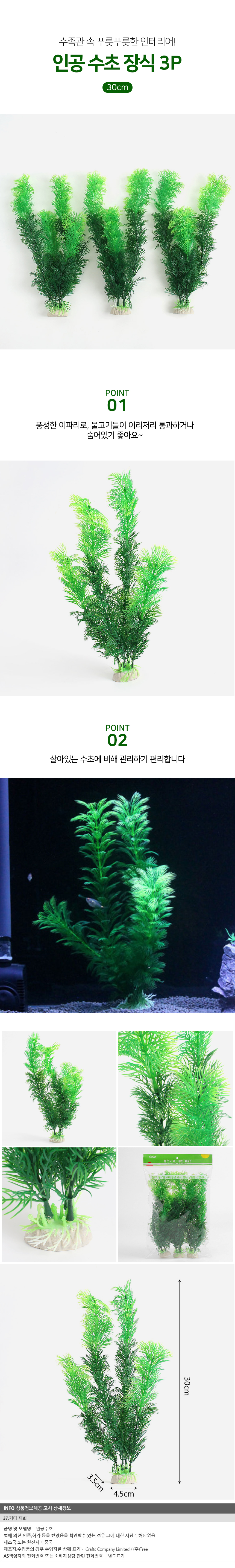상품상세