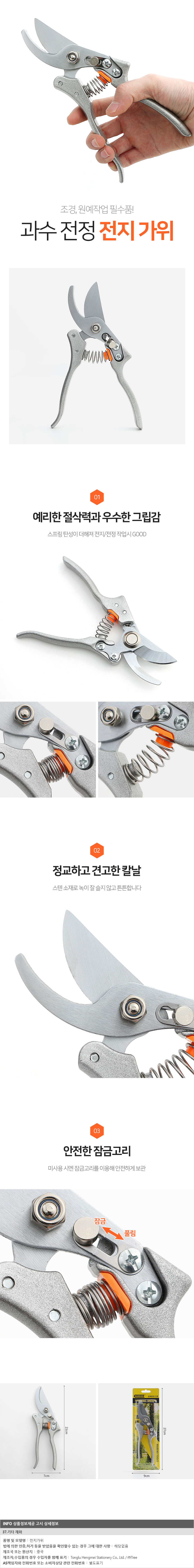 상품상세