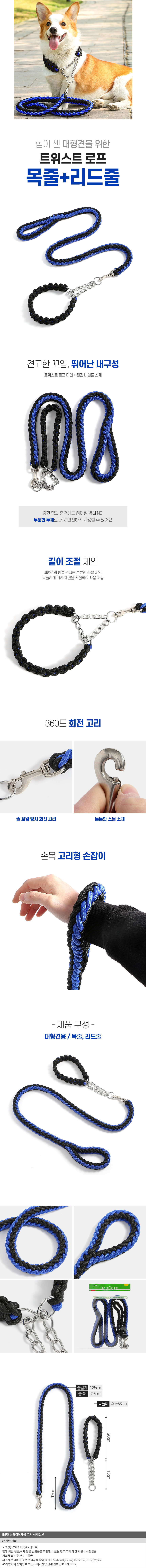 상품상세