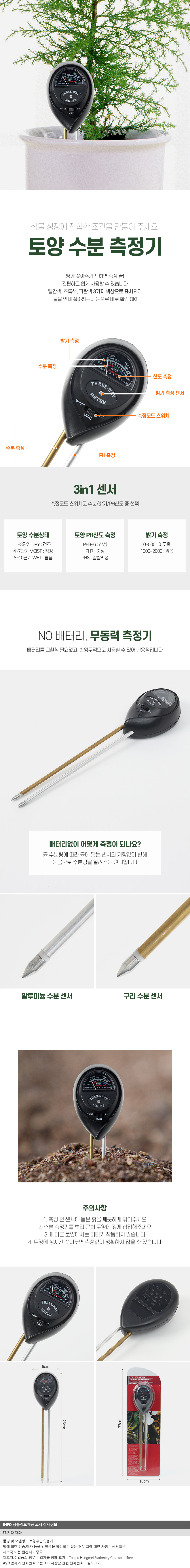 상품상세