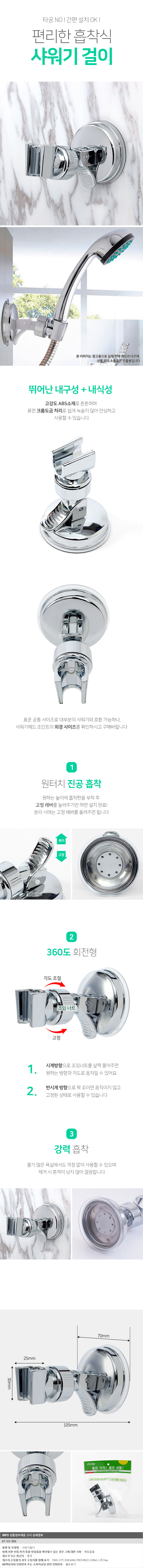 상품상세