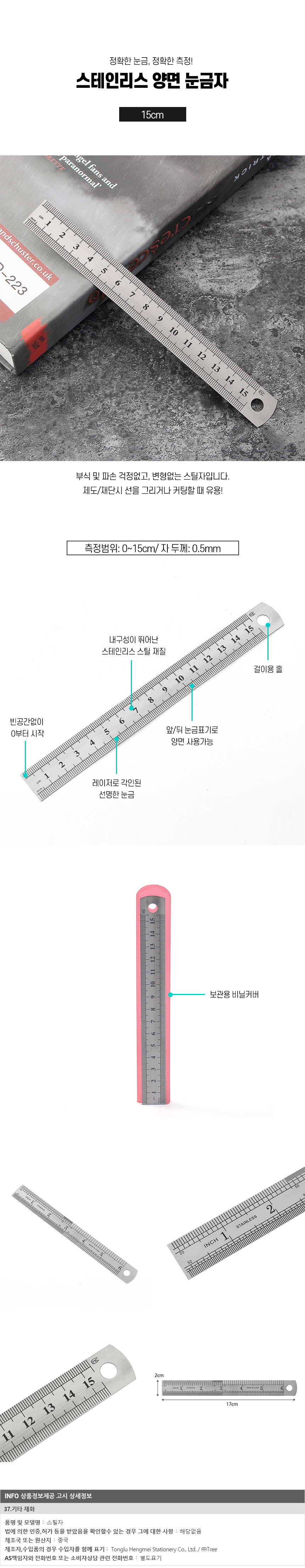 상품상세