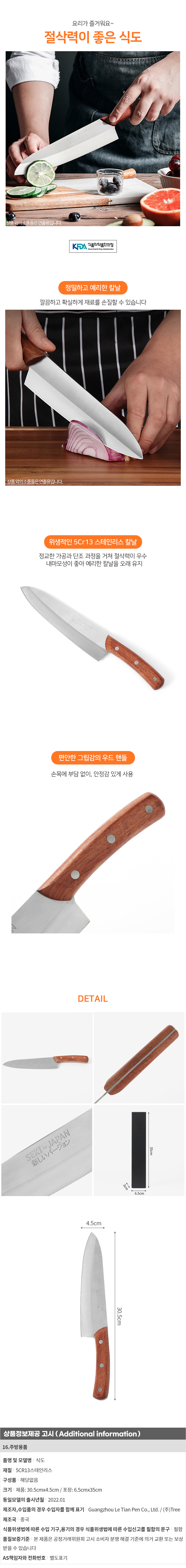 상품상세