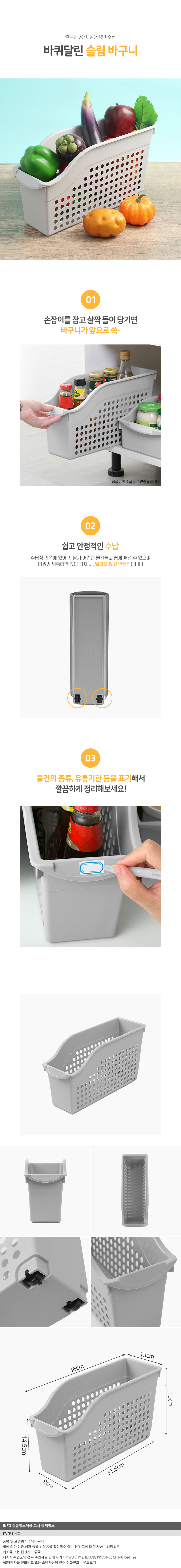 상품상세