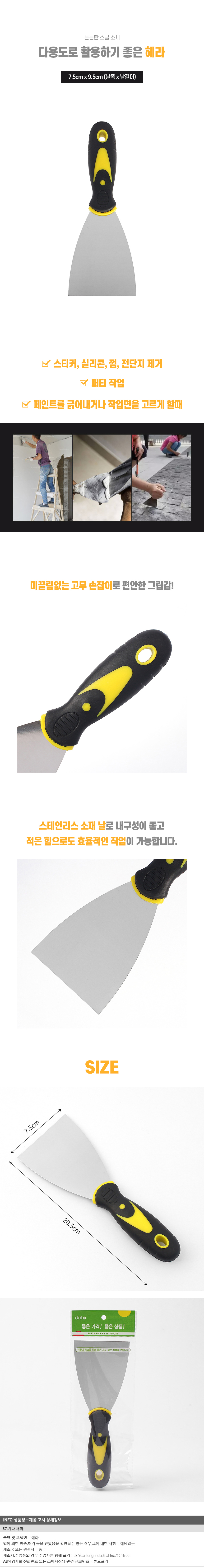 상품상세