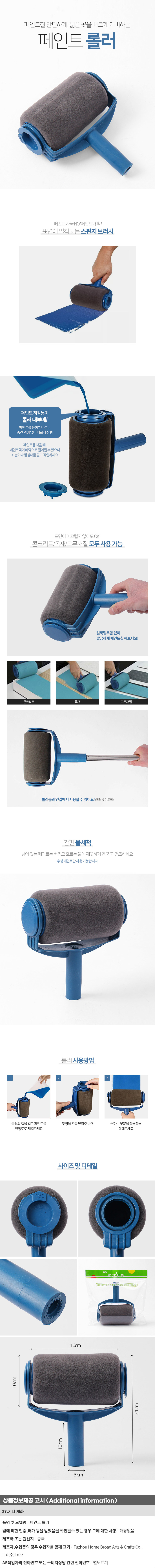 상품상세