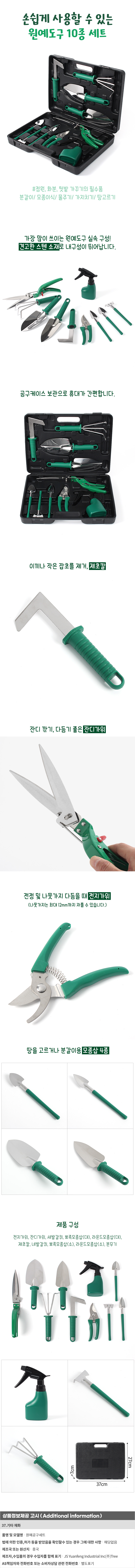 상품상세