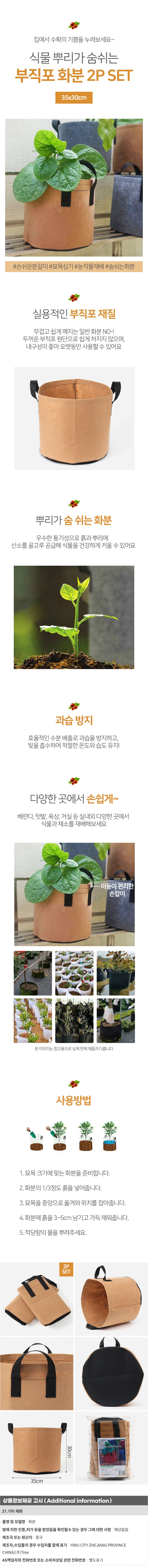 상품상세