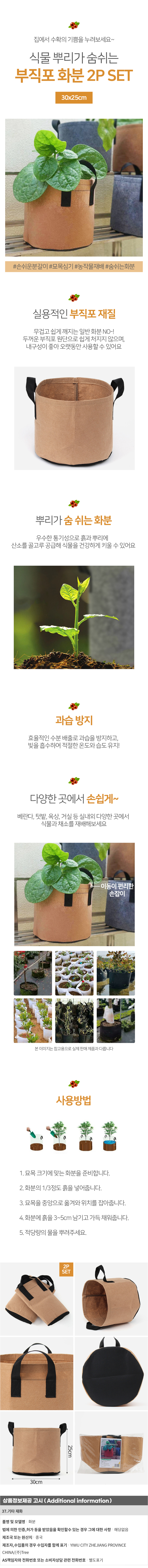 상품상세